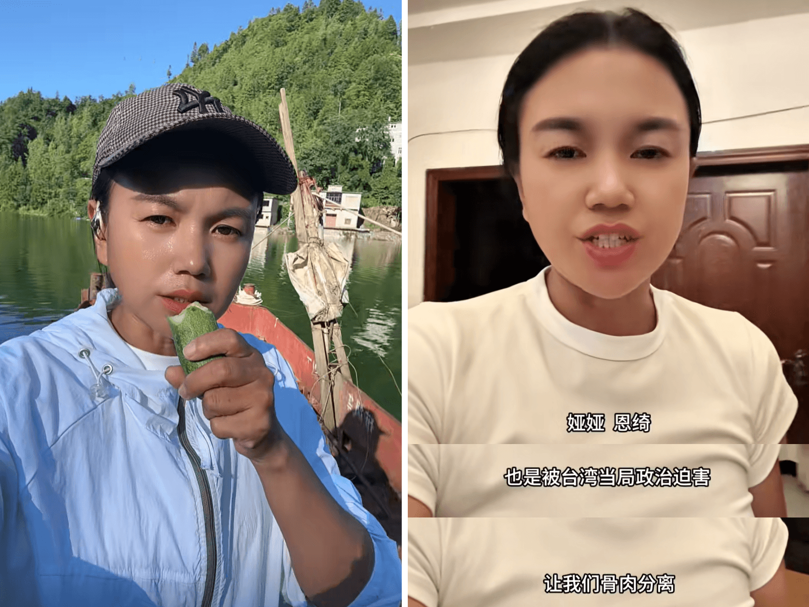 中配「小微」嘆彭振聲妻輕生　稱亞亞、恩綺皆遭台政治迫害