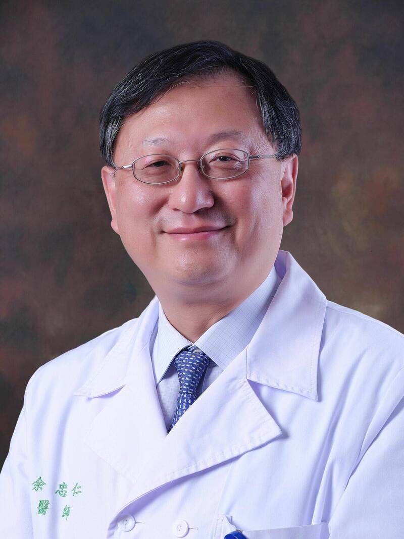 余忠仁目前擔任台大醫院新竹分院院長。（翻攝自台大醫院網站）