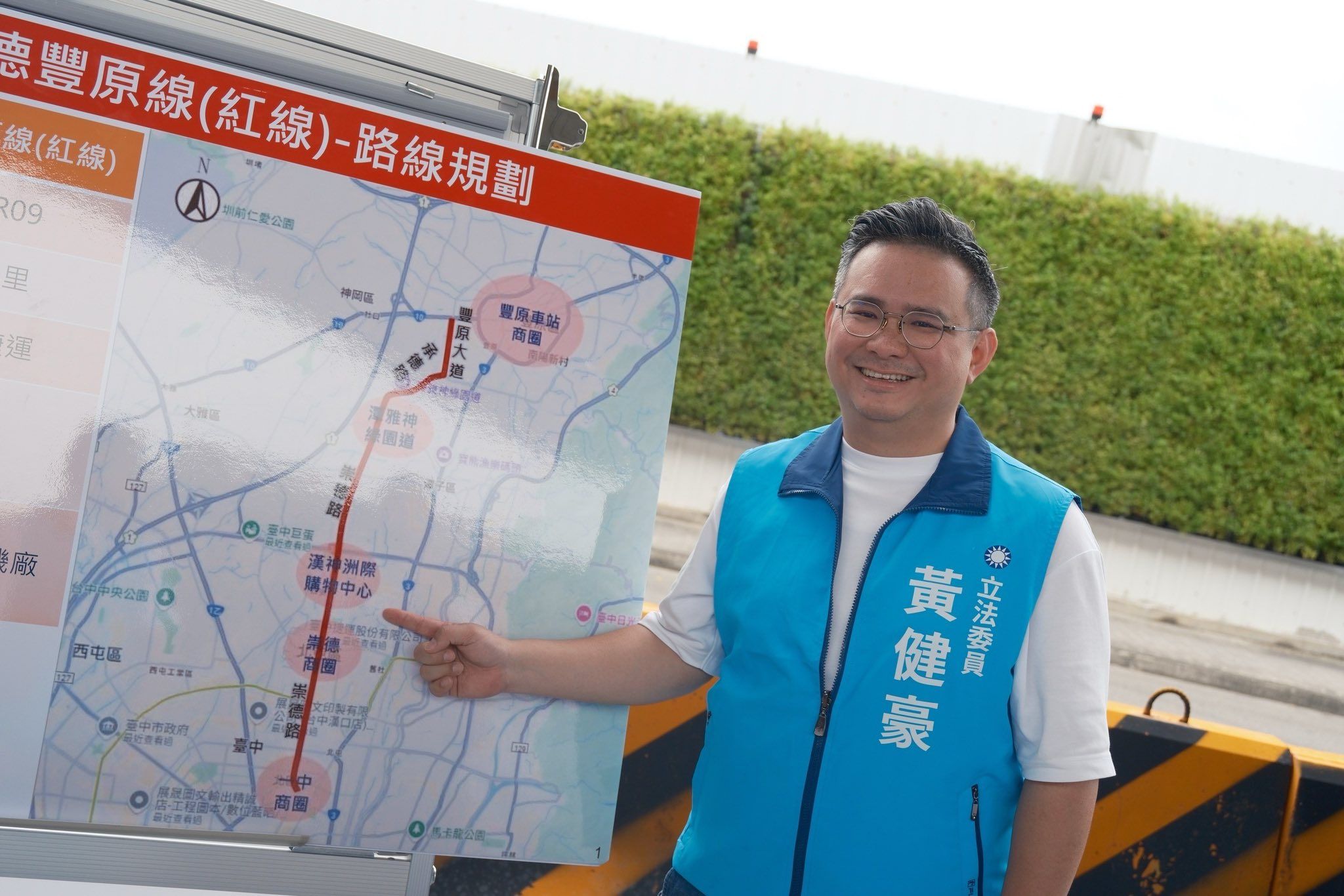 黃健豪服務處收罷團扇子！　本人曝背後烏龍：以為被宣戰踢館