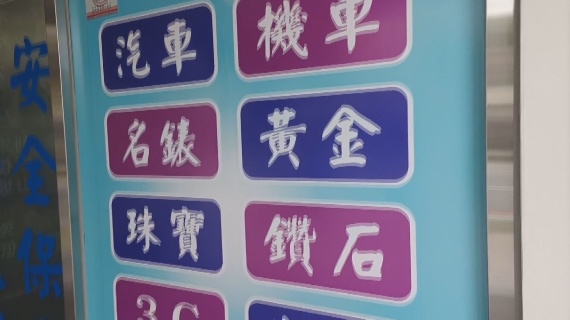 豐原五口命案延燒！3當舖業者列詐欺被告　複訊後無保請回