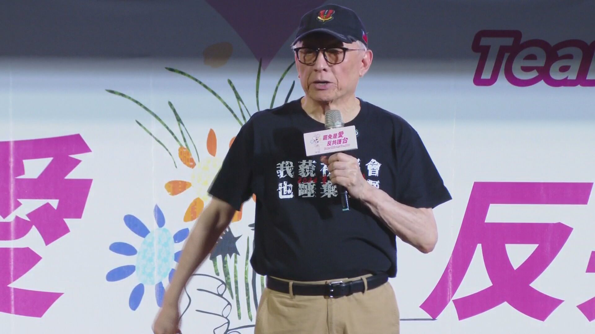 曹興誠親自回擊「曹派」說　自曝屢被勸選總統：不會去搞政治