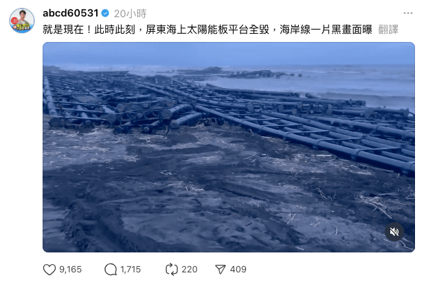 羅廷瑋至截稿前都未撤下或更正錯誤訊息。（翻攝羅廷瑋threads）