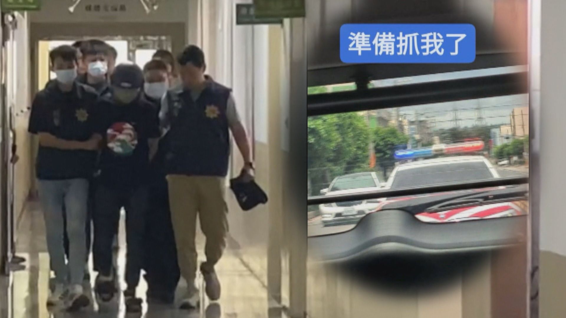 土城家暴男砍殺姐妹　「裝哭無用」遭收押禁見