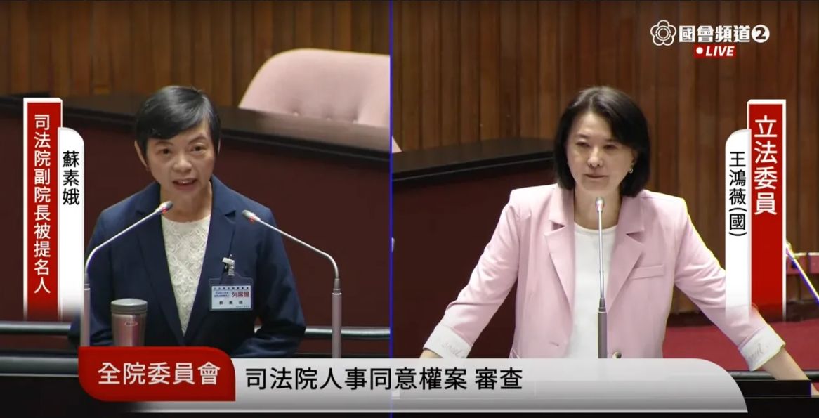 坦承捐2萬給廢死聯盟　司法院副院長被提名人：我也判過死刑