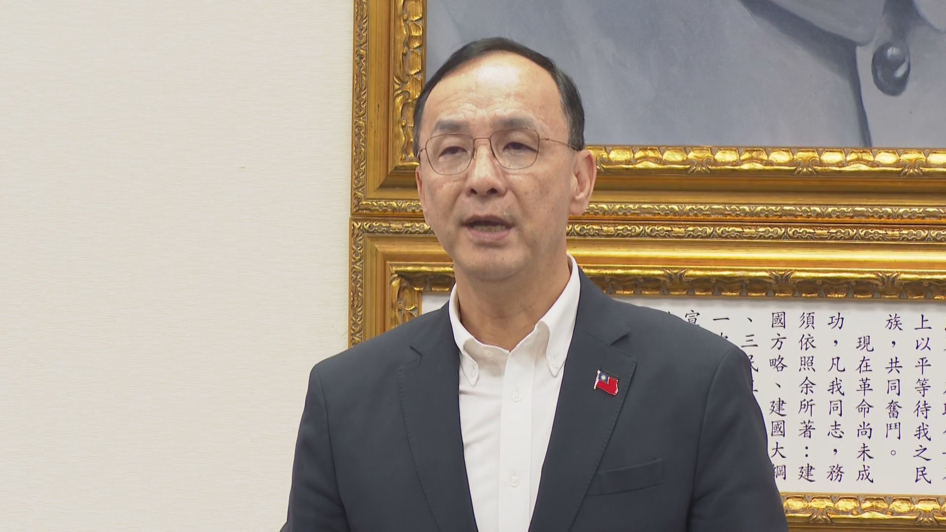 美對台課徵20％關稅「高於日韓」　朱立倫批嚴重挫敗