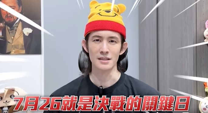 波特王呼籲7月26日記得投票。（翻攝自波特王臉書）