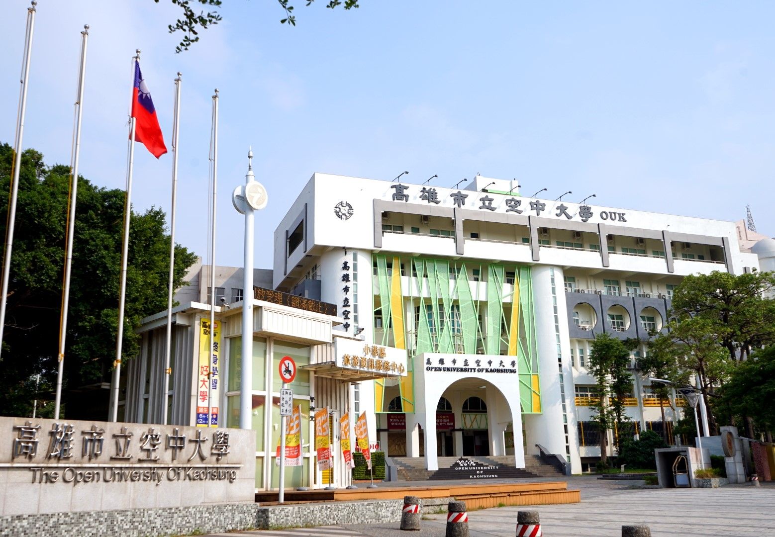 畢業生下跪控教授性騷　高空大遲未說明調查結果：未獲當事人同意