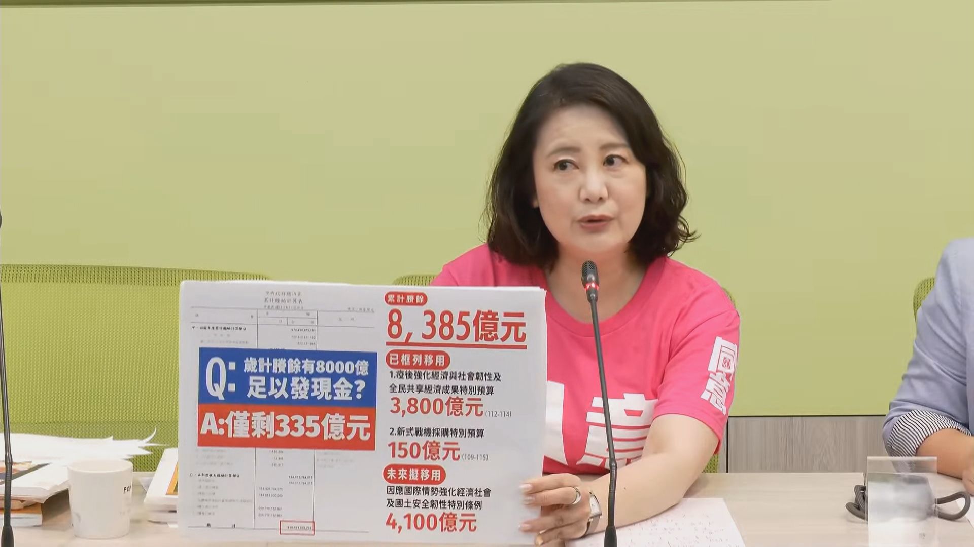 批「普發現金條例」仍在立院　綠黨團駁拒發1萬：政院還在研議