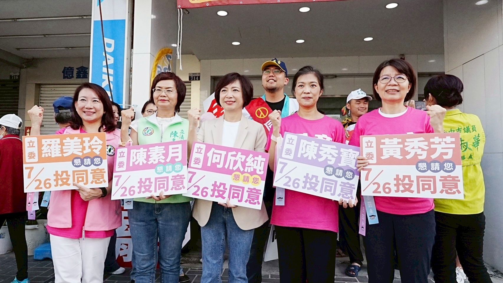 盧秀燕「幫救災」發言惹議　何欣純批人前人後不一：為她汗顏