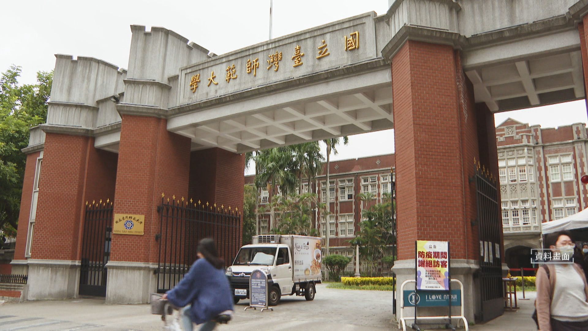 還有案外案？網友嗆「不因抽血不喜歡跆拳道」　石明謹：教練在發抖