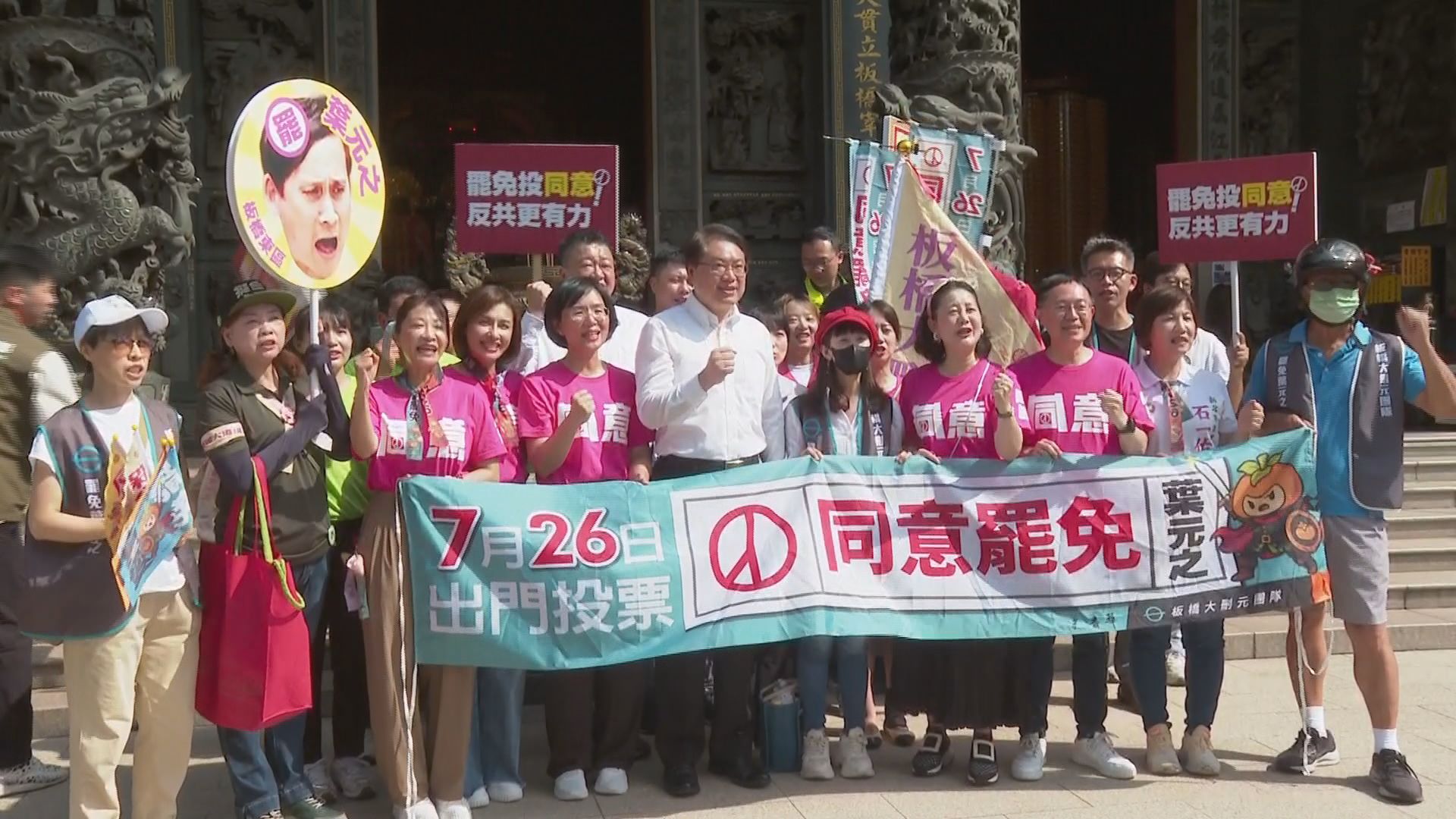 吳思瑤酸「易罷3條件全中」　葉元之反批綠營全黨打他一人