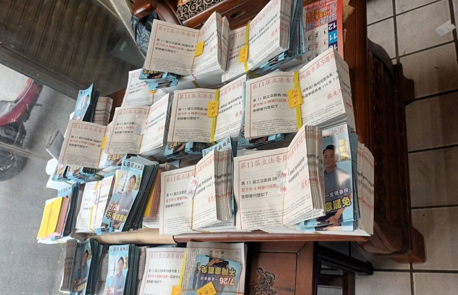 中壢選舉公報夾帶反罷免文宣　桃園選委會：調查里長、移送法辦