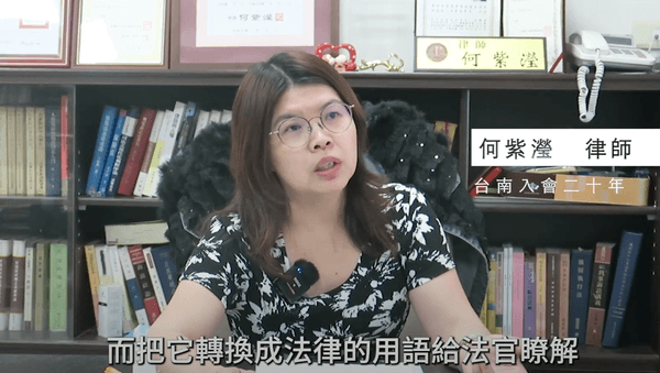 台南版仙塔！告誡後輩「走過必留痕跡」　20年律師涉洩密詐團遭羈押