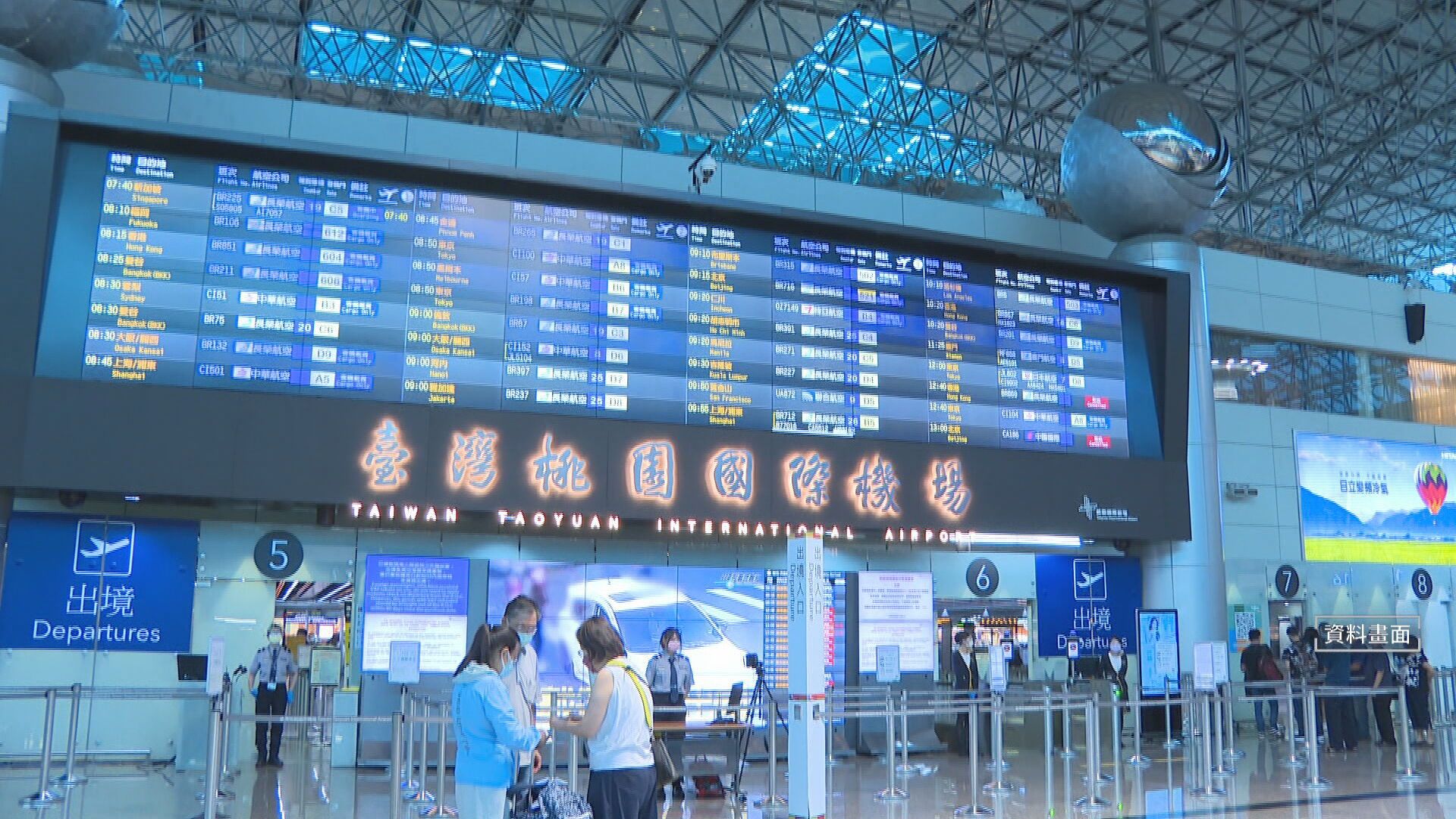 嫌犯「攜毒闖關遭攔」竟攻擊海關　台北關：依法究辦絕不寬貸