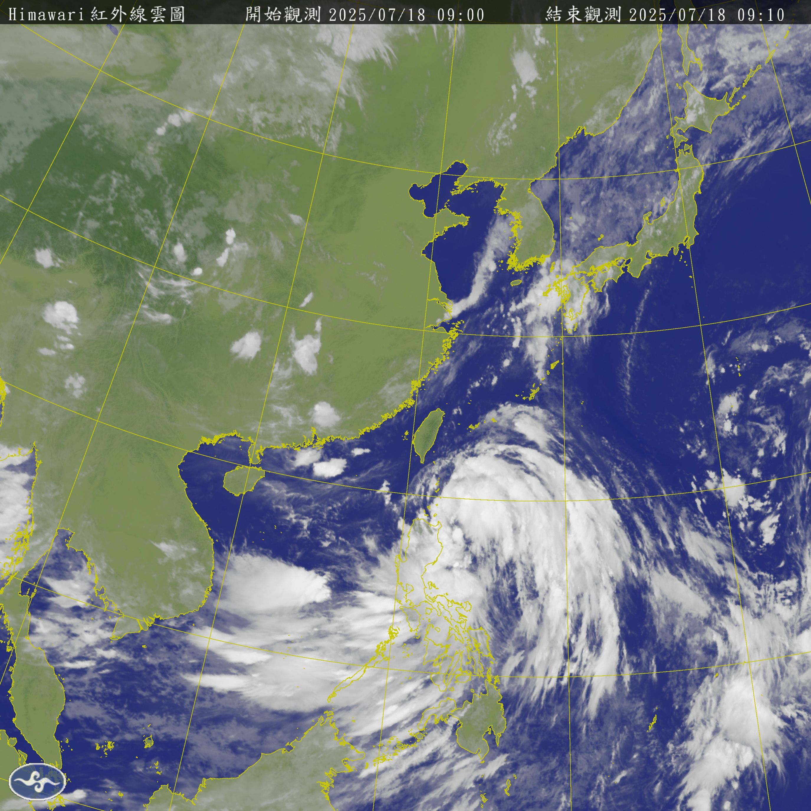 「薇帕」挾大量水氣，外圍環流相當廣闊。（中央氣象署提供）