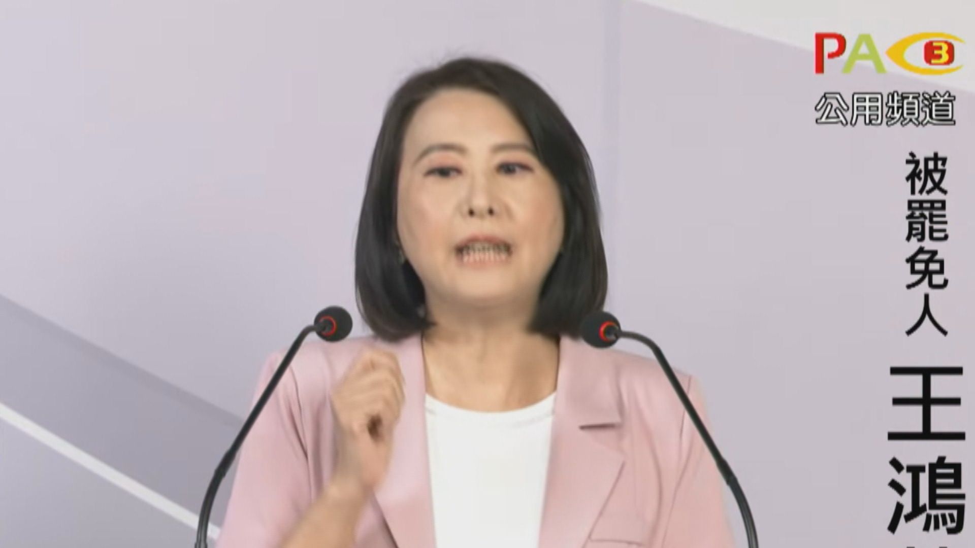 王鴻薇脫口台灣是「城市」　民進黨批自我矮化：可回去選議員