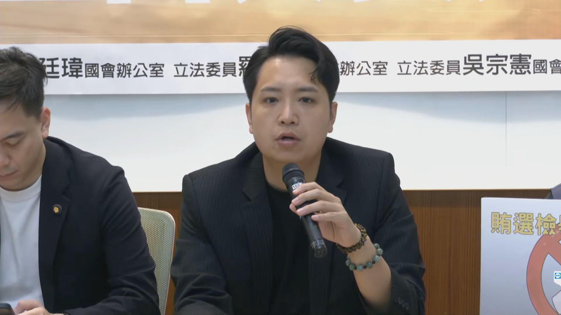 大罷免倒數八天4／726返鄉投票房東給500元　羅廷瑋控涉期約賄選