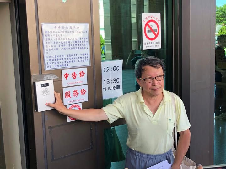 罷團控「縣政說明會變反罷免宣講」　怒告台東縣長饒慶鈴、秘書