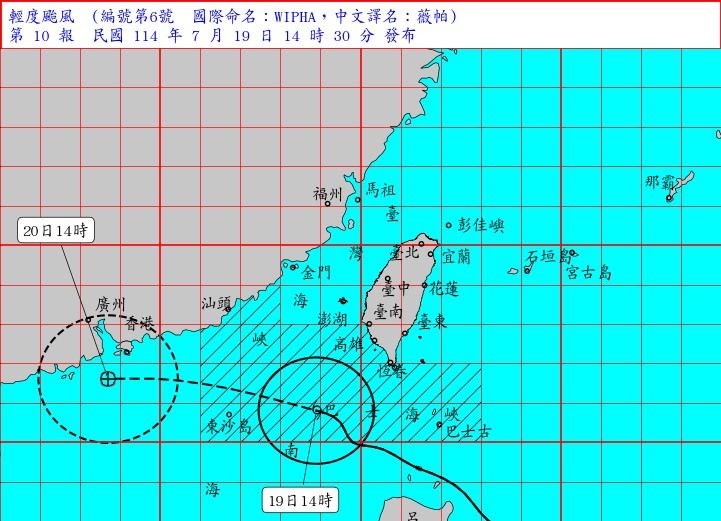 薇帕17：30解除海警　花東降雨持續「恐又有新颱風生成」