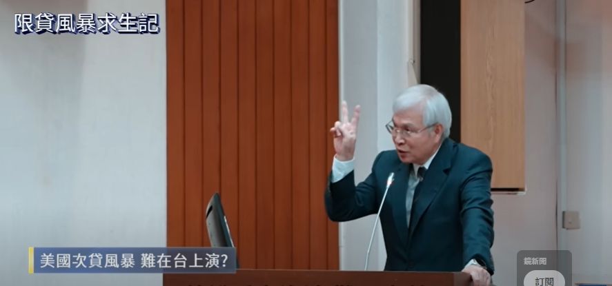 採訪團隊獨家取得央行總裁楊金龍訪問。