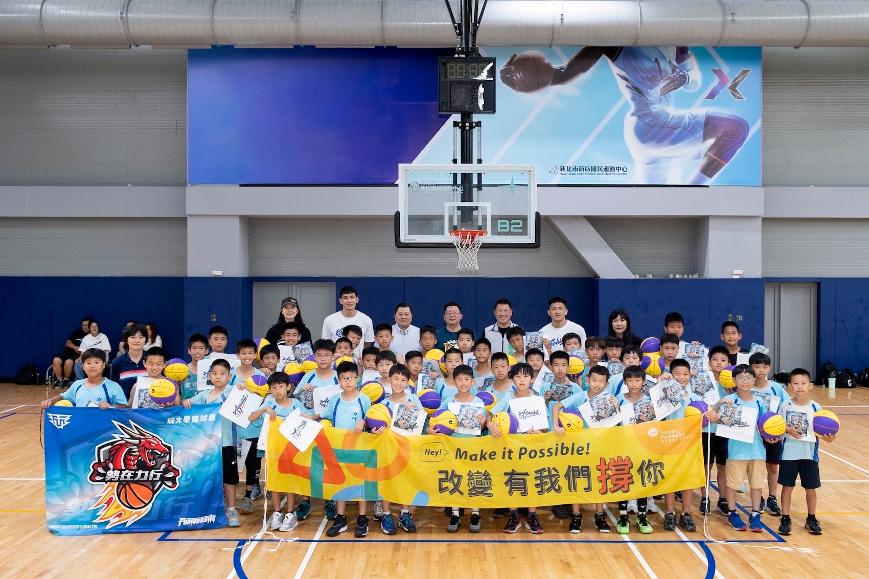 海神北伐！攜手遠雄再回饋基層　激勵籃球小將潛力綻放