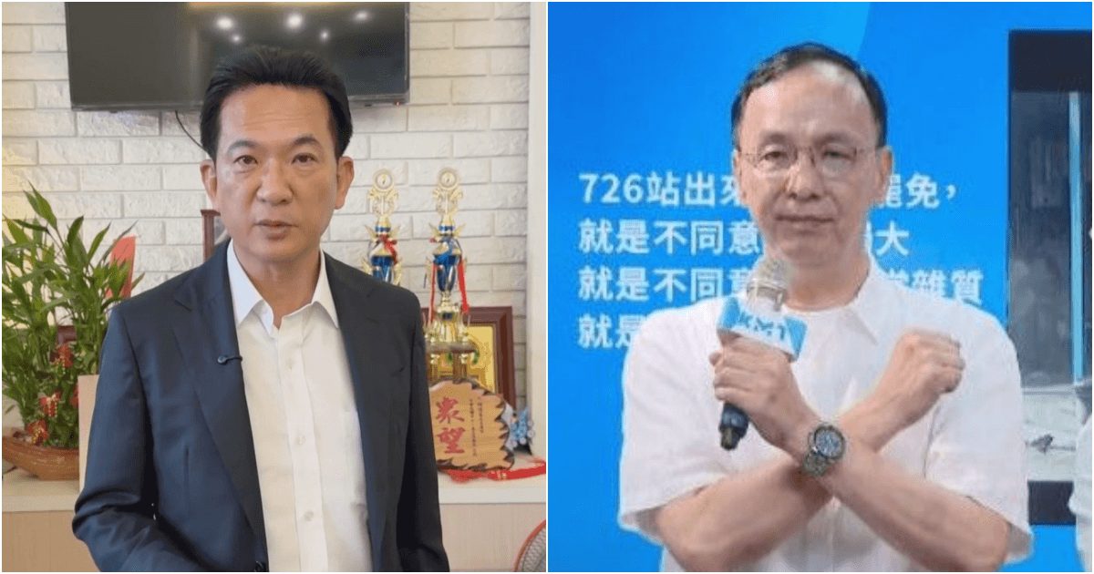 朱立倫「可對個別立委有意見」　林俊憲白話翻譯：可以罷掉傅崐萁