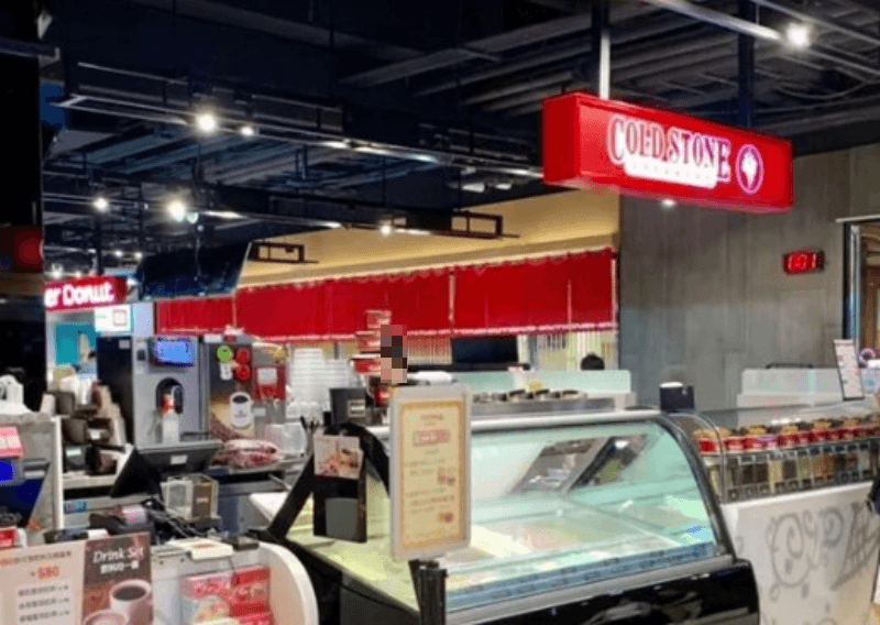 「誤將消毒水當開水」釀顧客送醫　酷聖石認單店疏失將調查