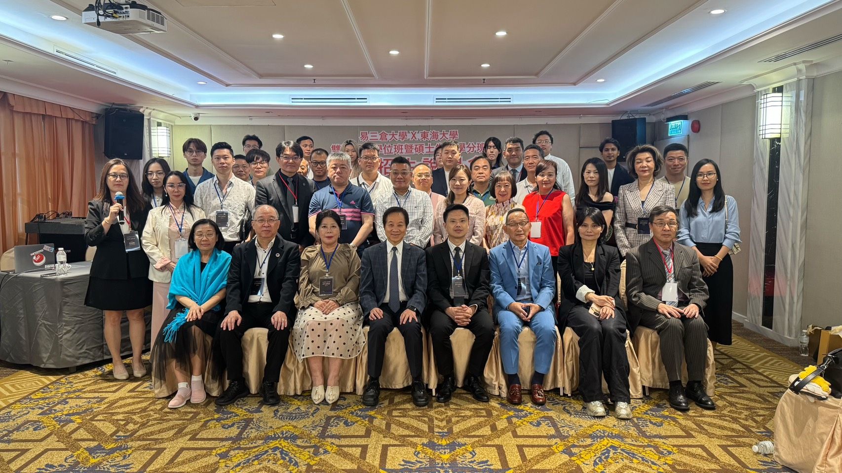 東海x易三倉曼谷碩士班超有料　航空總經理搶頭香要在曼谷學AI和ESG