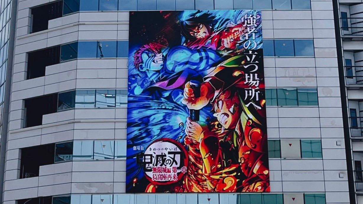 《鬼滅之刃》搶票潮癱瘓全台影城官網、APP！　威秀影城傳遭非法程式攻擊