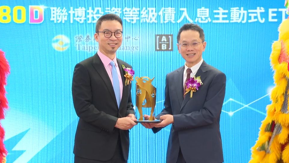 櫃買中心董事長簡立忠（右）、聯博投信董事長翁振國（左）。