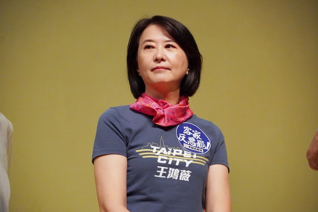 王鴻薇揭大支身兼執委領補助「球員兼裁判」　文總：惡意顛倒是非