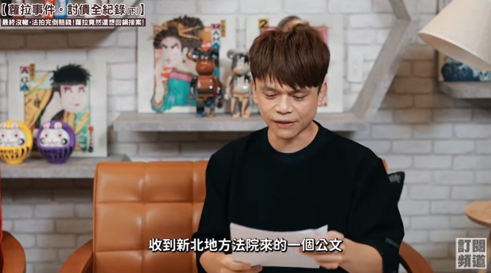 蘿拉想回鍋公司接案還債 蔡阿嘎傻眼提還款方案「1天1萬」