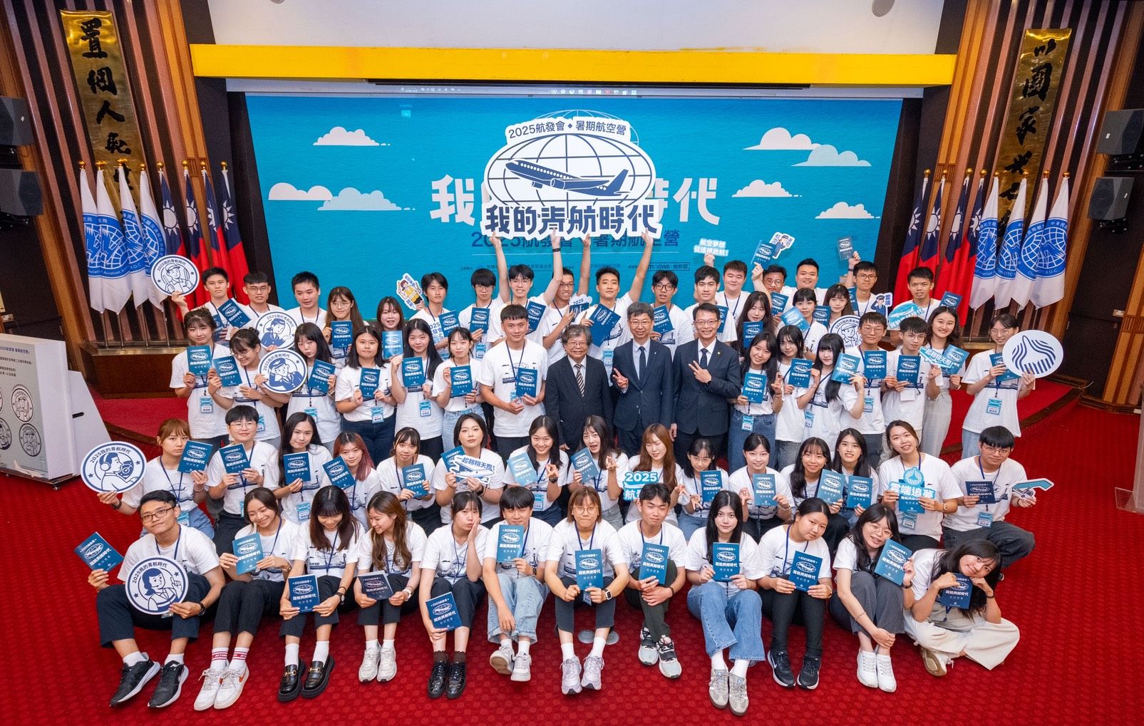 航發會主辦的「我的青航時代　2025航發會x暑期航空營」於8月6日正式結訓