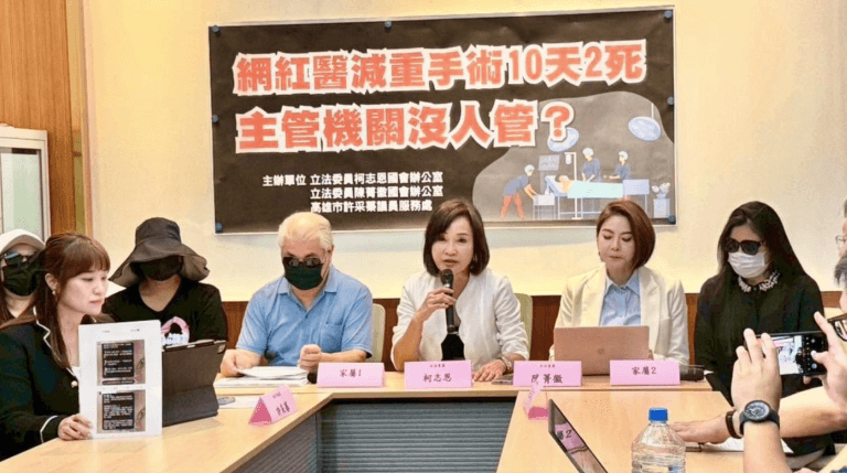 高雄網紅醫減重手術10天2死　衛生局查5違規開罰38萬、人送懲戒