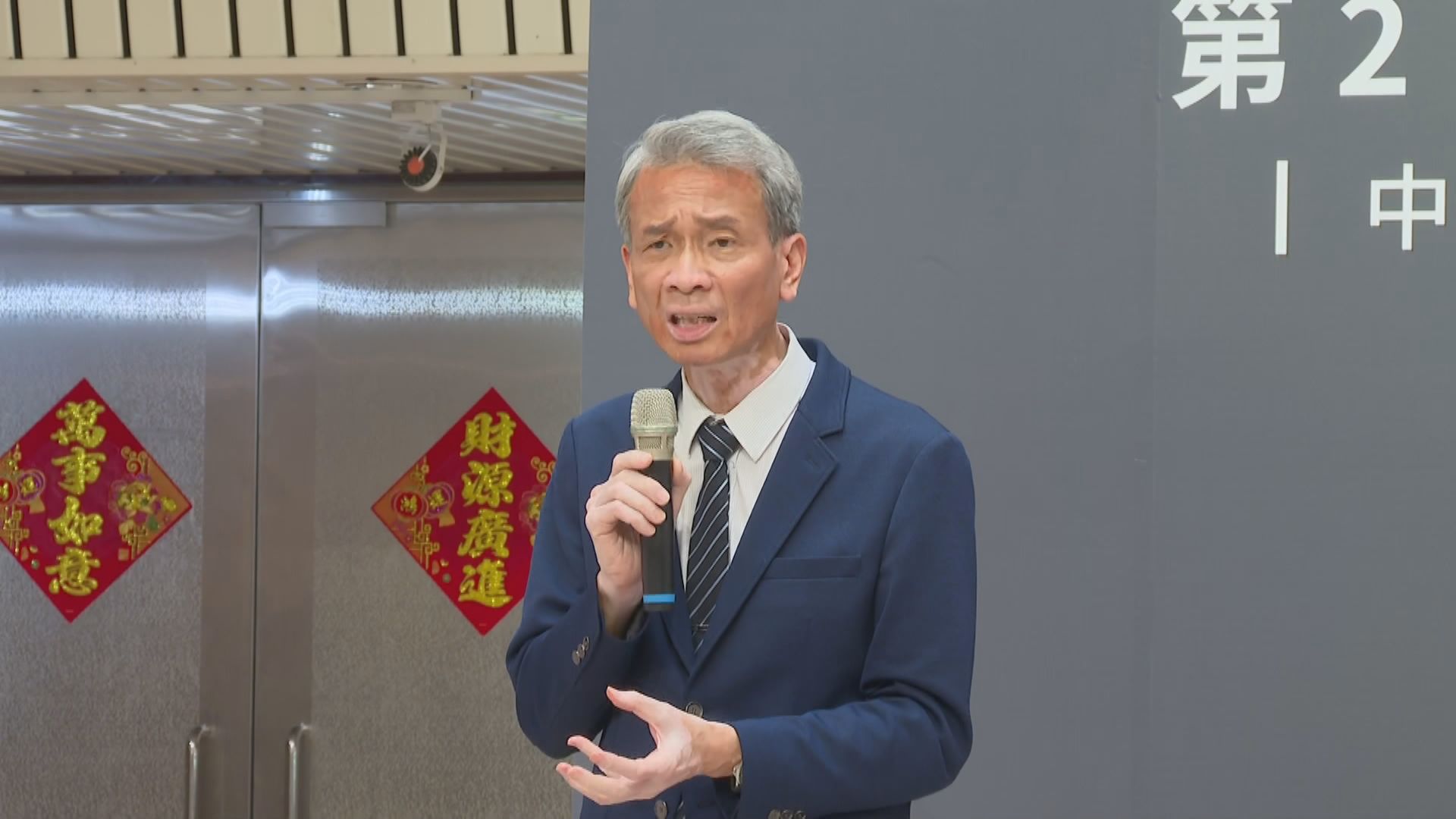 「核三重啟」說明會登場　清大教授葉宗洸對陣台電曾文生