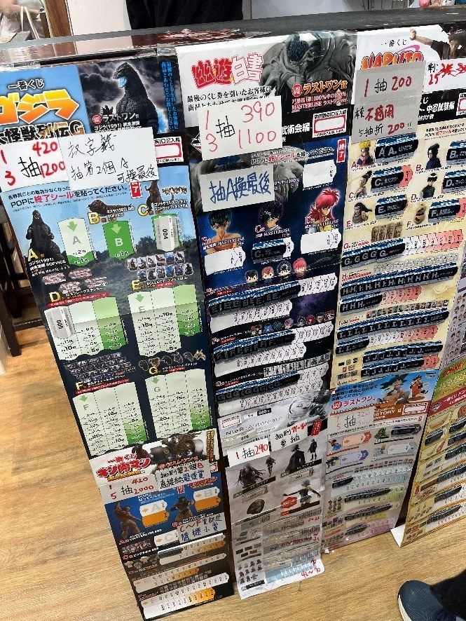 消保官前往稽查西門町一番賞，部分店家疏失，已現場輔導改善。（台北市法務局提供）