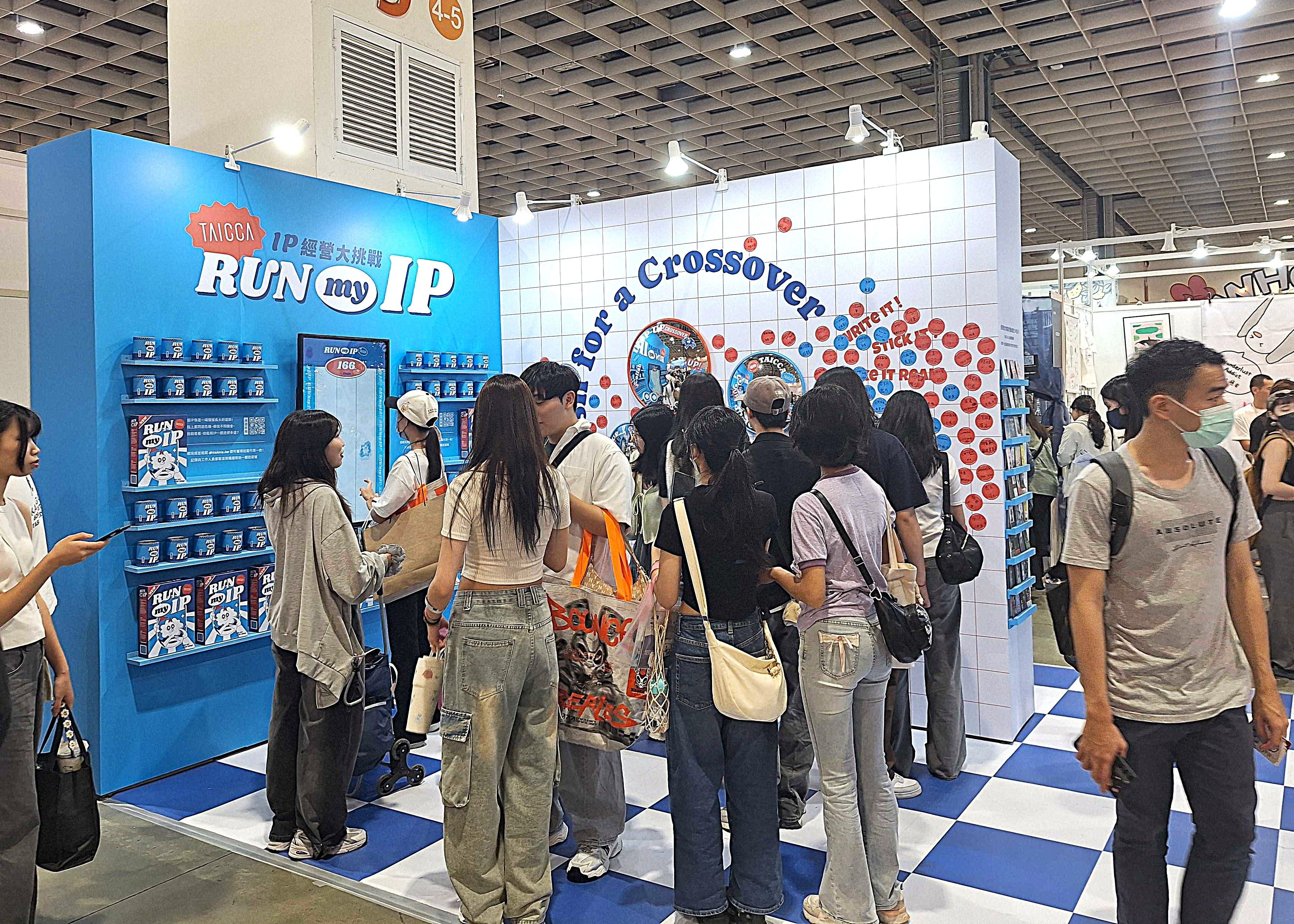「IPOP-UP！臺咖潛力IP養成專門店」主題展攤位聚集許多人潮。