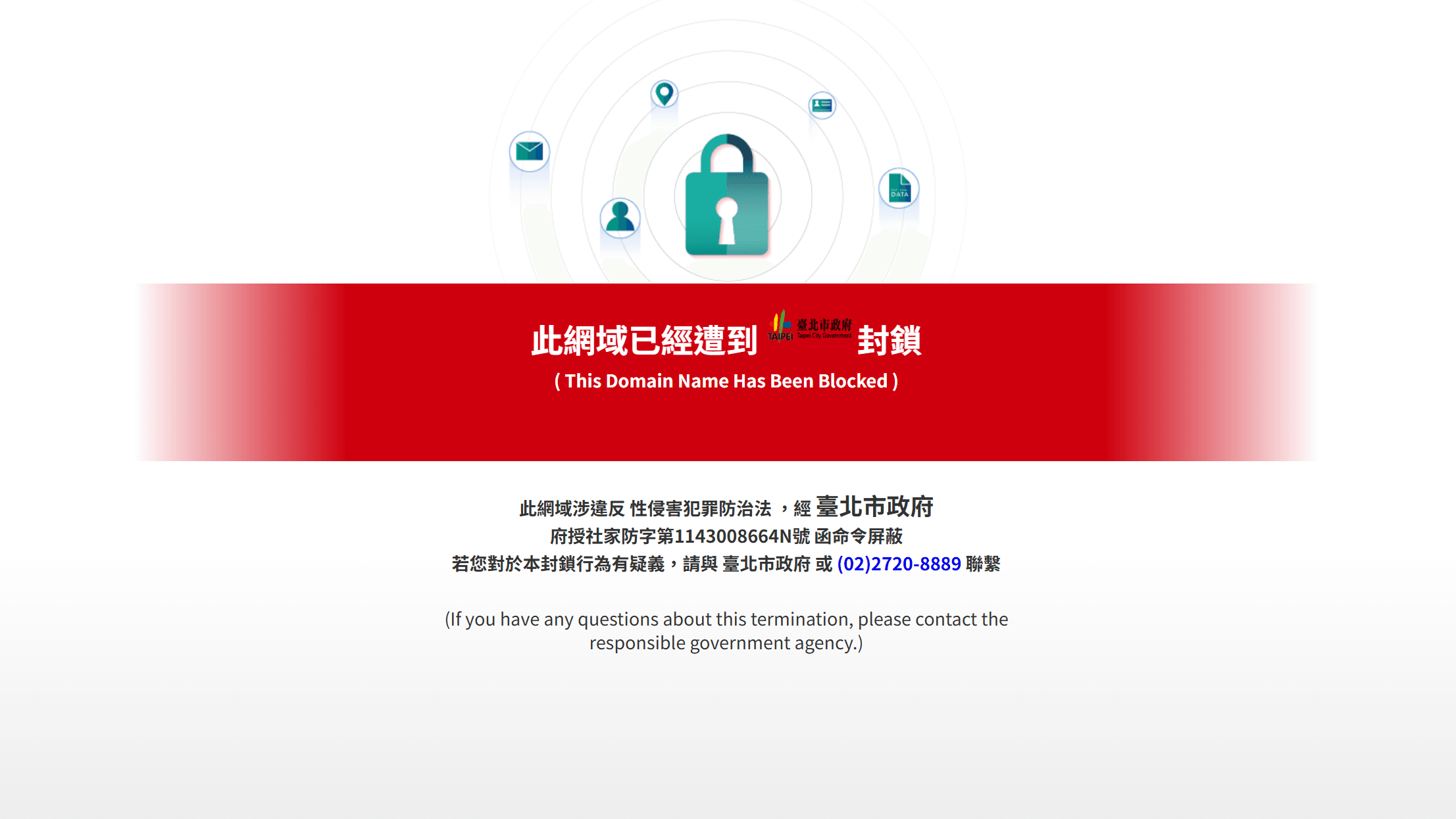 成人網「5F自拍」淪兒少性剝削平台　檢方羈押3嫌即時關站