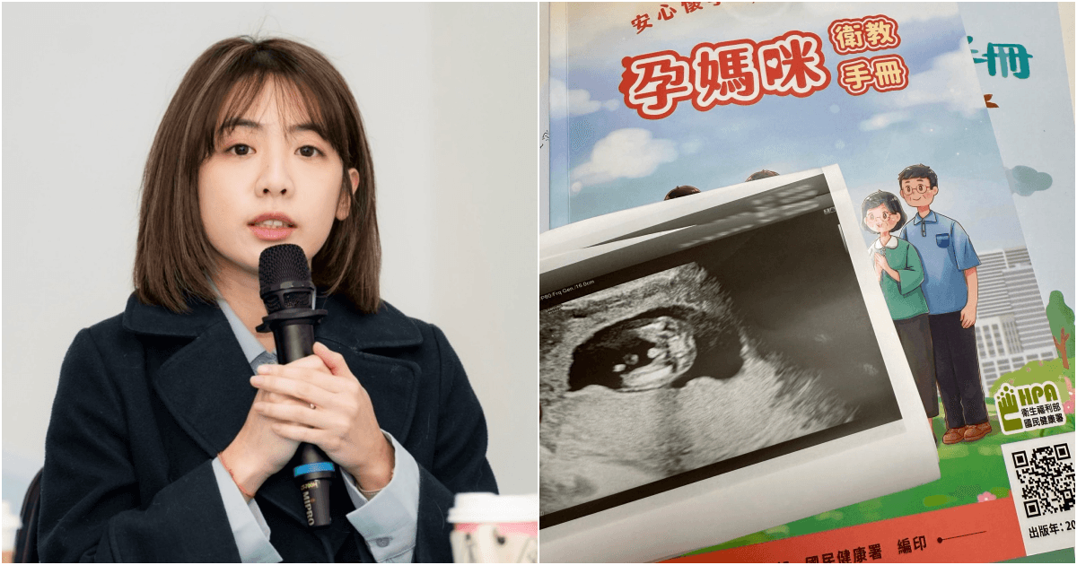 「學姊」黃瀞瑩懷孕了!曝打針、吞藥:終於出現奇蹟兩條線