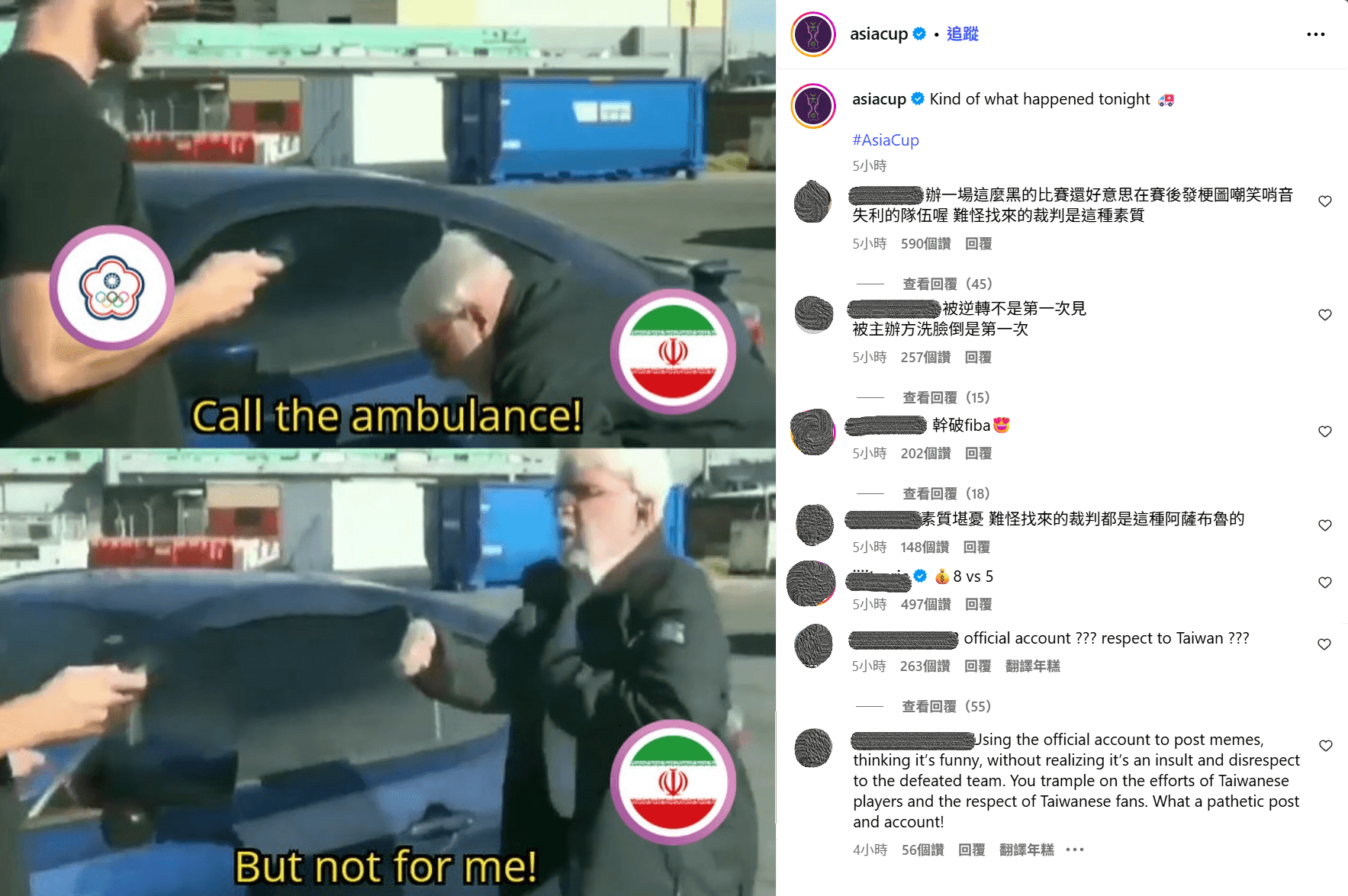 FIBA諷中華男籃哏圖被轟到刪文　體育署聲援國家隊：應獲尊重