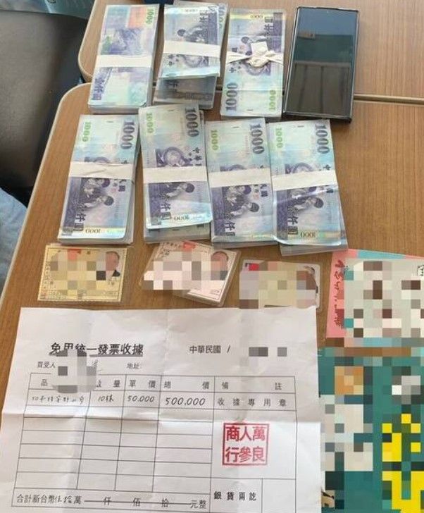 87歲翁為「網路女友」代領包裹變車手　警當場逮捕查獲65萬