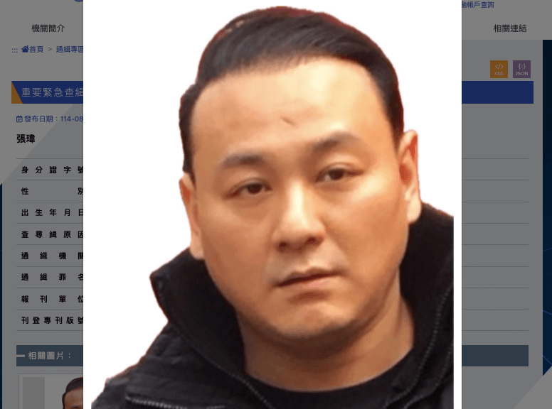 「白狼」兒張瑋涉侵占被判刑1年棄保潛逃　刑事局公布通緝照