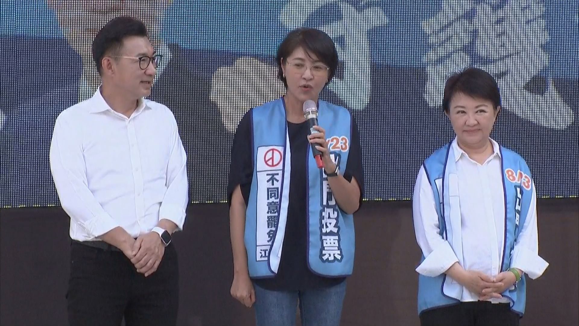 綠再攻罷免藍回防 牽動主席大位1／江啟臣反罷免造勢！　朱立倫、盧秀燕再合體站台