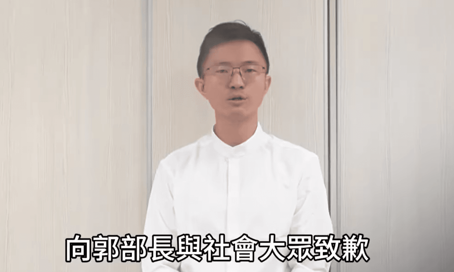 爆郭智輝出席「快樂宴3小時」　侯漢廷認未查核鞠躬道歉了