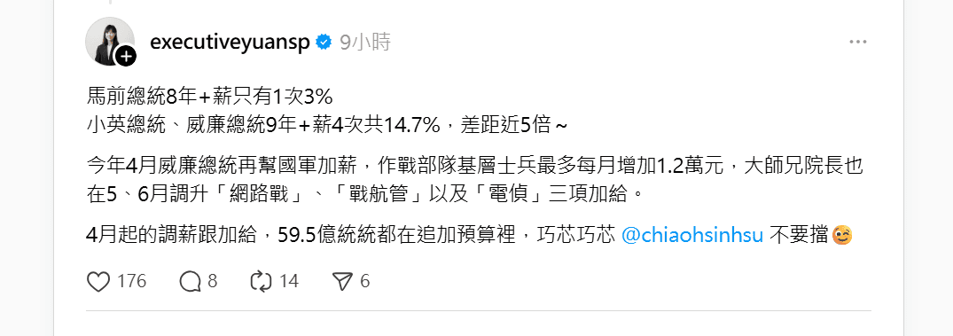 李慧芝反擊徐巧芯。（翻攝自Threads）