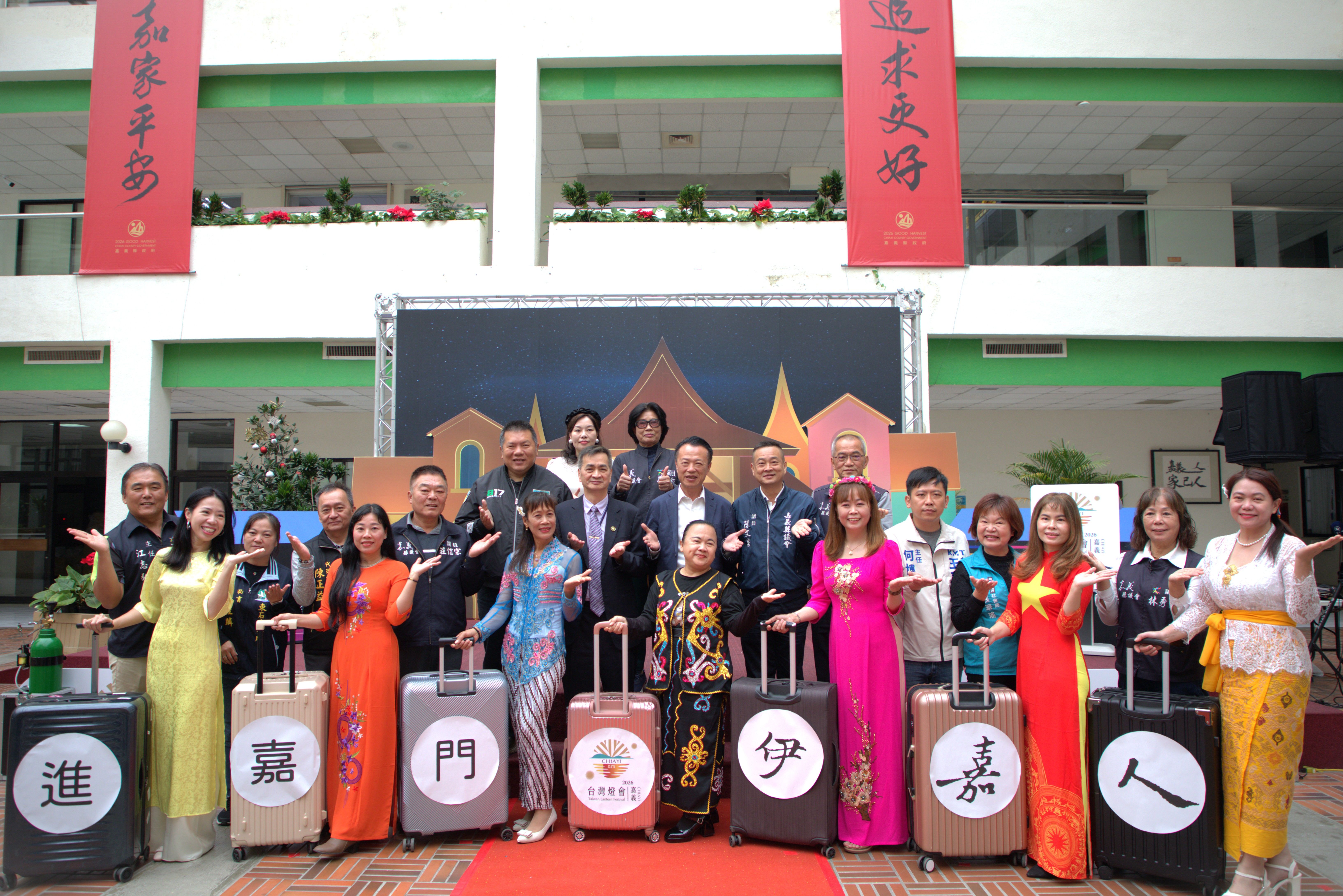 2026台灣燈會「進嘉門．伊嘉人」新住民燈區溫暖點亮嘉義記者會，縣長翁章梁（第二排中）和與會來賓合影。（圖／嘉義縣政府）
