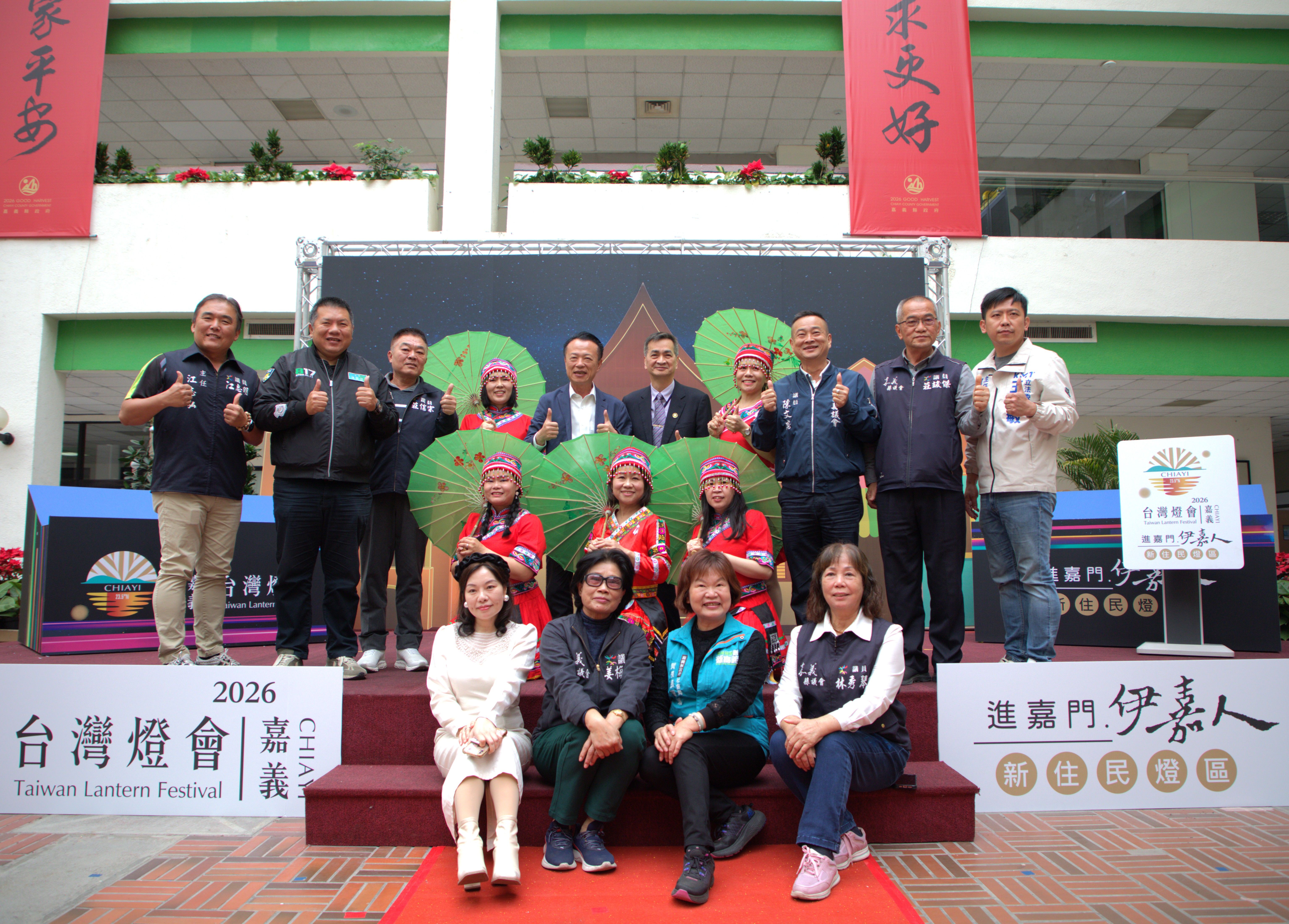 2026台灣燈會「進嘉門．伊嘉人」新住民燈區溫暖點亮嘉義記者會，為活動揭開序幕。（圖／嘉義縣政府）