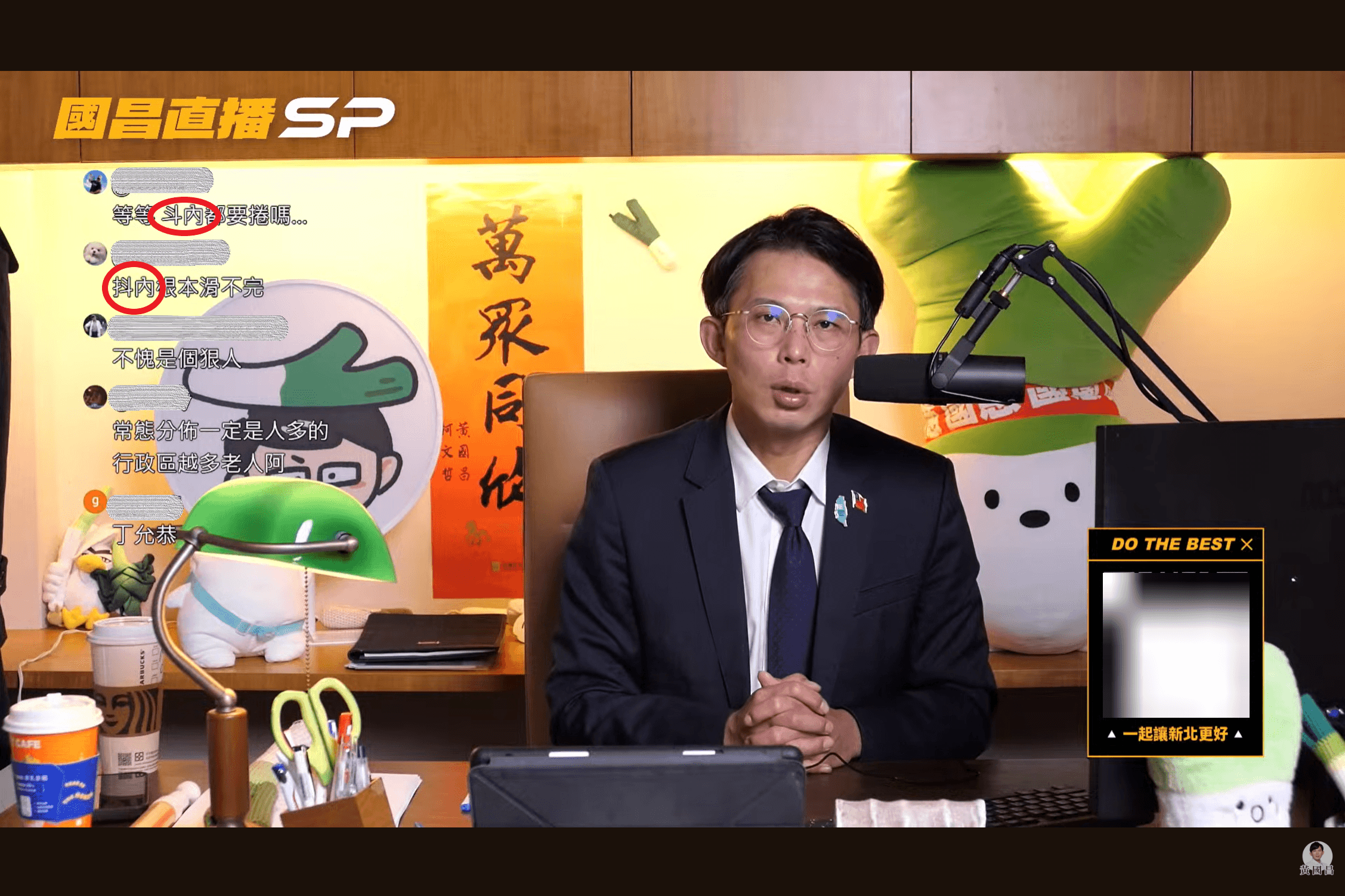 黃國昌卸任秒回「抖內王」寶座 四叉貓掐指算:兩天吸金幾十萬