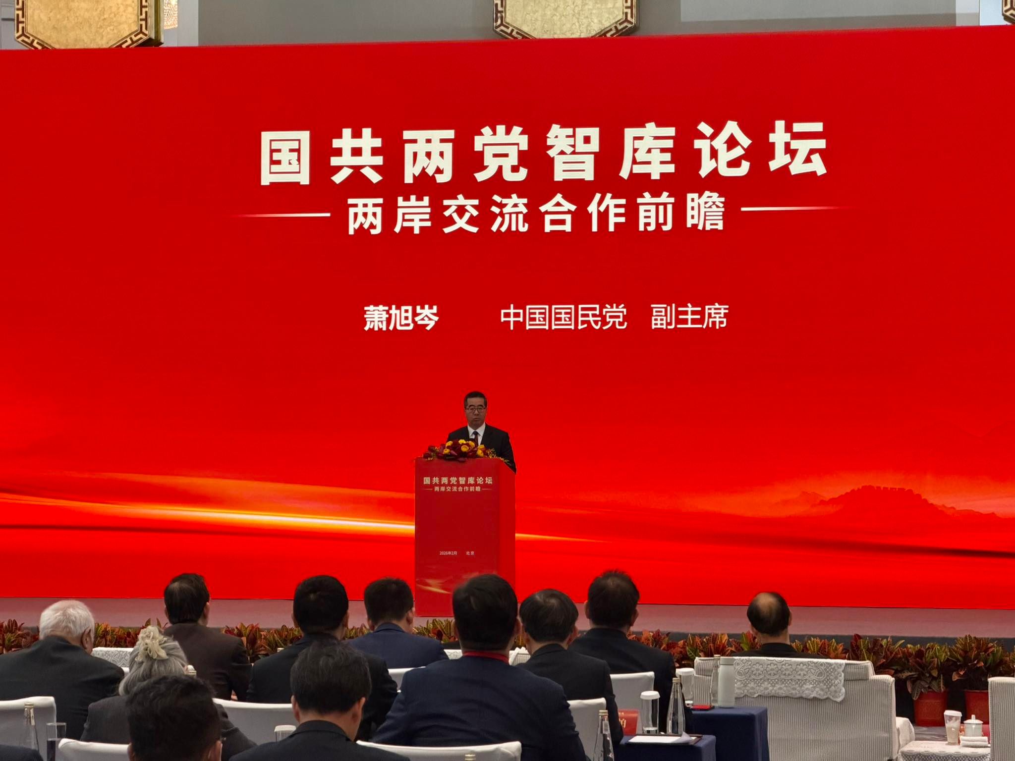 王滬寧親見蕭旭岑敲定15項共識　學者：中共「嘉勉」藍營國會表現