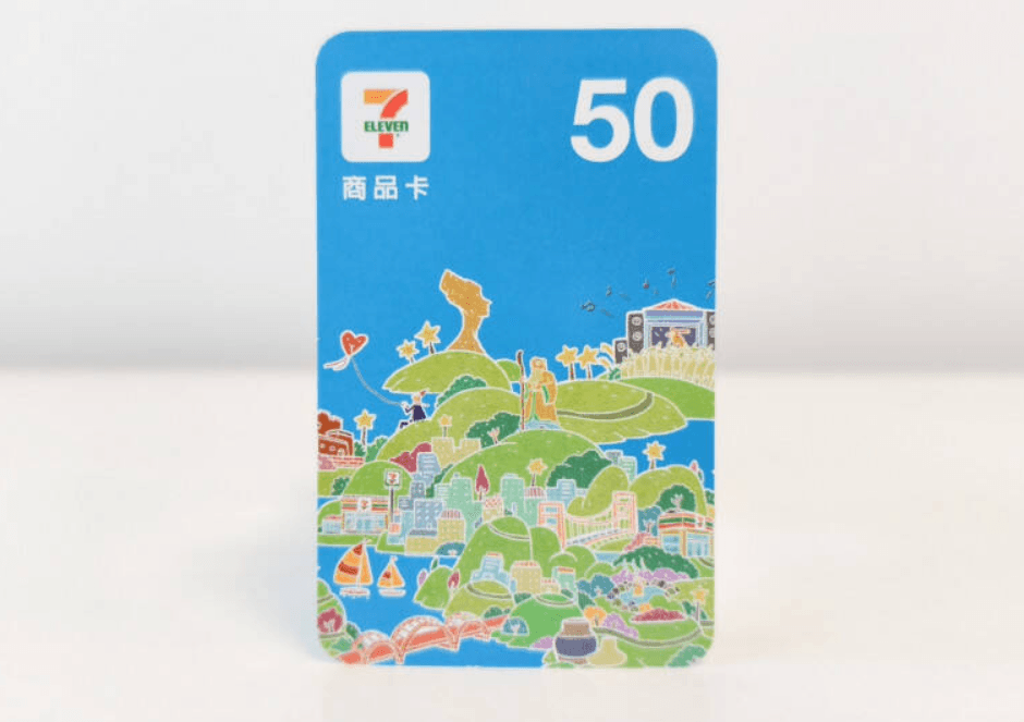 今年不自製！　中鋼股東紀念品發「超商50元商品卡」掀議論